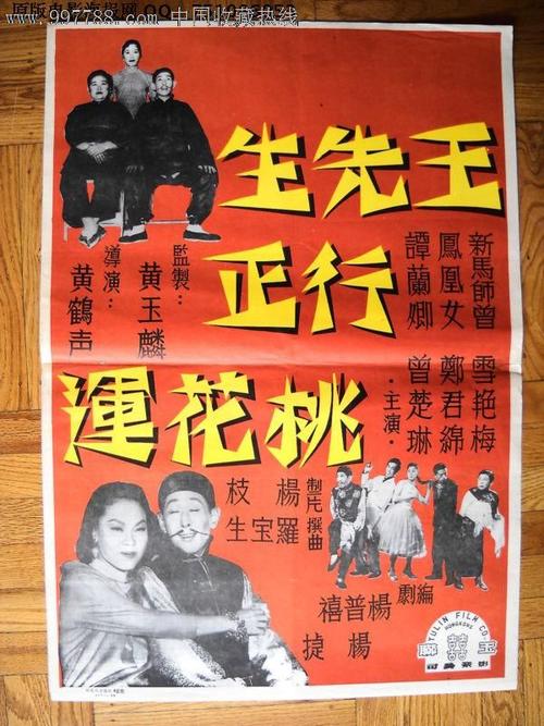 办假的爱达荷州结婚证